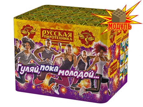 Батарея салютов Русская пиротехника ГУЛЯЙ, ПОКА МОЛОДОЙ!