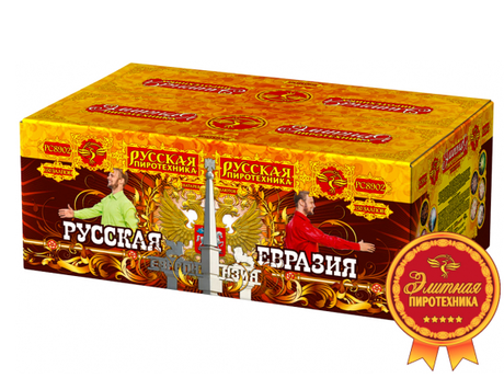Батарея салютов Русская пиротехника РУССКАЯ ЕВРАЗИЯ