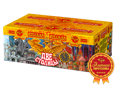Батарея салютов Русская пиротехника ДВЕ СТОЛИЦЫ