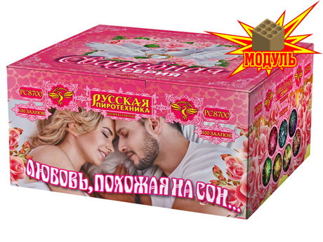 Батарея салютов Русская пиротехника ЛЮБОВЬ ПОХОЖАЯ НА СОН...