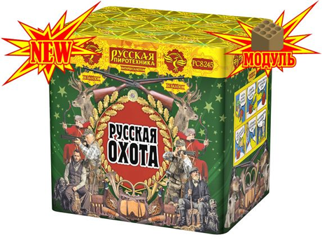 Батарея салютов Русская пиротехника РУССКАЯ ОХОТА