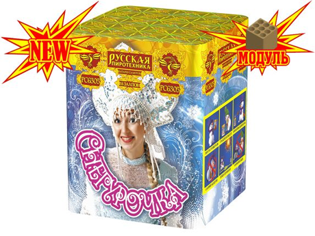 Батарея салютов Русская пиротехника СНЕГУРОЧКА