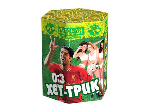 Батарея салютов Русская пиротехника ХЕТ-ТРИК 