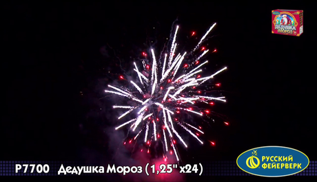 Батарея салютов Русский фейерверк Дедушка Мороз Р7700
