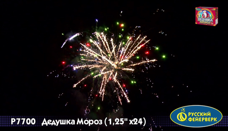 Батарея салютов Русский фейерверк Дедушка Мороз Р7700