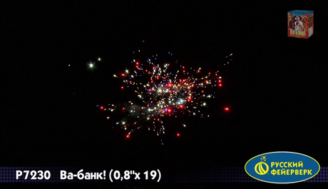 Батарея салютов Русский фейерверк Ва-банк Р7230