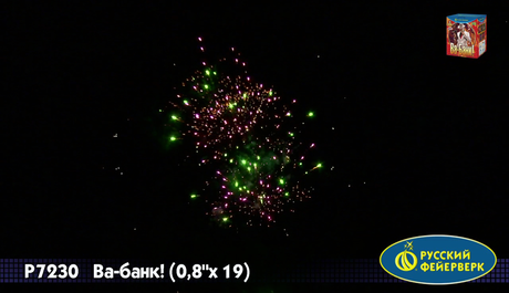 Батарея салютов Русский фейерверк Ва-банк Р7230