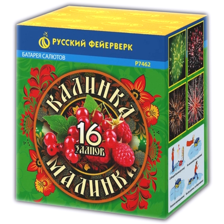 Батарея салютов Русский фейерверк Калинка-малинка Р7462
