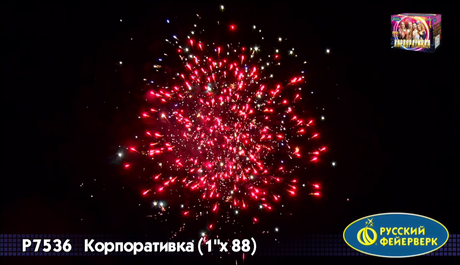 Батарея салютов Русский фейерверк Корпоративка Р7536