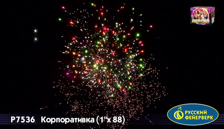 Батарея салютов Русский фейерверк Корпоративка Р7536