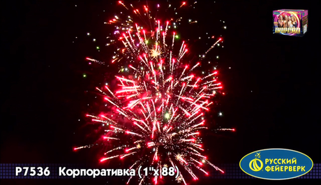 Батарея салютов Русский фейерверк Корпоративка Р7536
