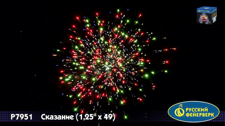 Батарея салютов Русский фейерверк Сказание Р7951