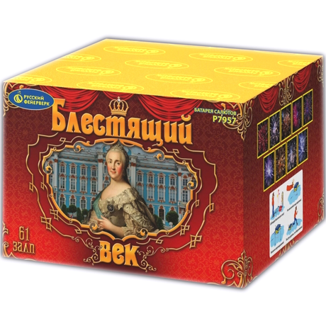 Батарея салютов Русский фейерверк Блестящий век Р7957 