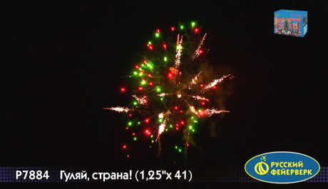 Батарея салютов Русский фейерверк Гуляй страна Р7884