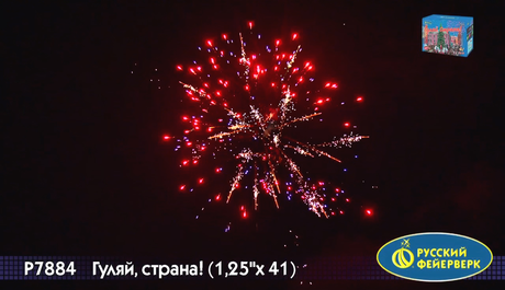 Батарея салютов Русский фейерверк Гуляй страна Р7884