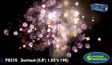 Батарея салютов Русский фейерверк Салют элитный Р8370