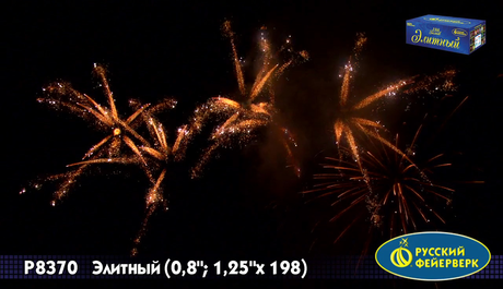 Батарея салютов Русский фейерверк Салют элитный Р8370