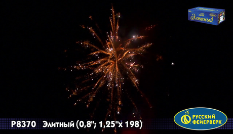 Батарея салютов Русский фейерверк Салют элитный Р8370