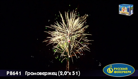 Батарея салютов Русский фейерверк Громовержец Р8641