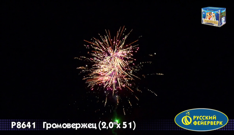 Батарея салютов Русский фейерверк Громовержец Р8641