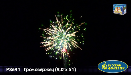 Батарея салютов Русский фейерверк Громовержец Р8641