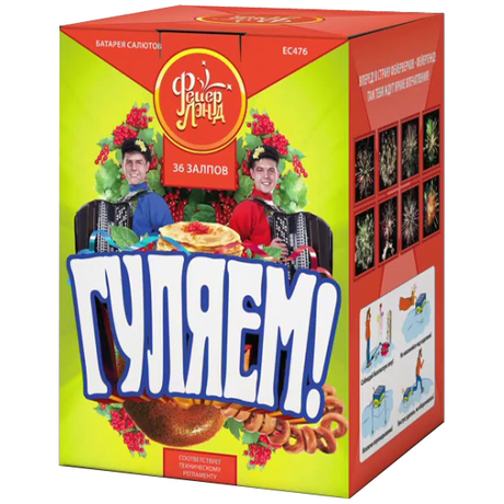 Батарея салютов ФейерЛэнд  Гуляем ЕС476