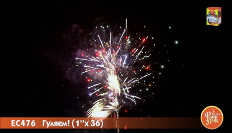 Батарея салютов ФейерЛэнд  Гуляем ЕС476