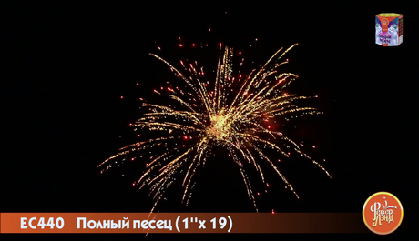 Батарея салютов ФейерЛэнд  Полный песец ЕС440
