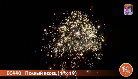 Батарея салютов ФейерЛэнд  Полный песец ЕС440