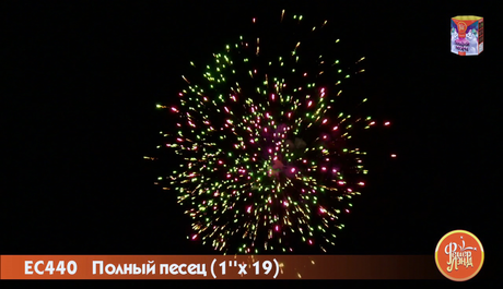 Батарея салютов ФейерЛэнд  Полный песец ЕС440