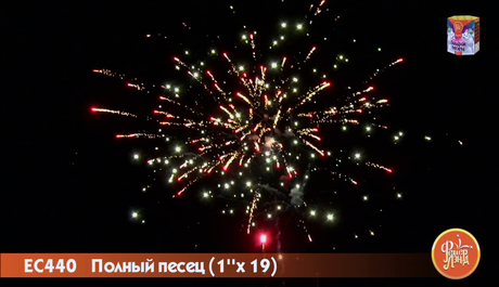 Батарея салютов ФейерЛэнд  Полный песец ЕС440
