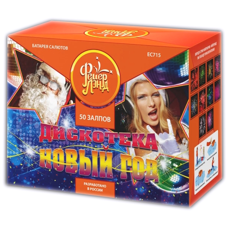 Батарея салютов ФейерЛэнд  Дискотека Новый год ЕС715
