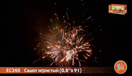 Батарея салютов ФейерЛэнд  Салют игристый ЕС340