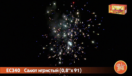 Батарея салютов ФейерЛэнд  Салют игристый ЕС340