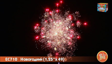 Батарея салютов ФейерЛэнд  Новогодний ЕС710