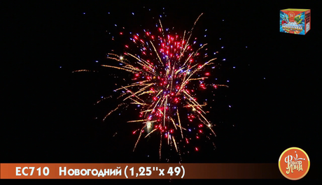 Батарея салютов ФейерЛэнд  Новогодний ЕС710