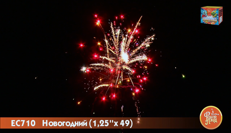 Батарея салютов ФейерЛэнд  Новогодний ЕС710