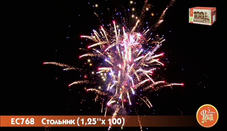 Батарея салютов ФейерЛэнд  Стольник ЕС768