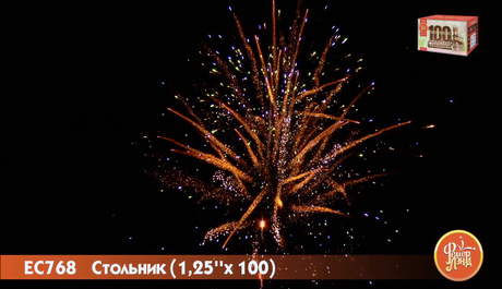 Батарея салютов ФейерЛэнд  Стольник ЕС768