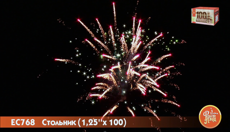 Батарея салютов ФейерЛэнд  Стольник ЕС768