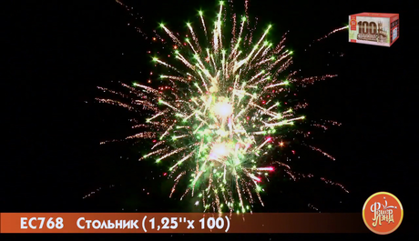 Батарея салютов ФейерЛэнд  Стольник ЕС768