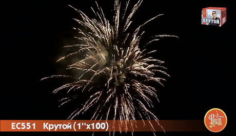 Батарея салютов ФейерЛэнд  Крутой ЕС551