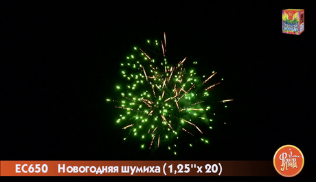Батарея салютов ФейерЛэнд  Новогодняя шумиха EC650