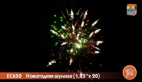 Батарея салютов ФейерЛэнд  Новогодняя шумиха EC650