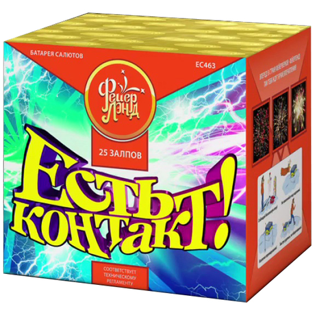 Батарея салютов ФейерЛэнд  Есть контакт EC463