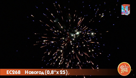 Батарея салютов ФейерЛэнд  Новогод EC268