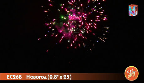 Батарея салютов ФейерЛэнд  Новогод EC268