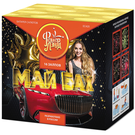 Батарея салютов ФейерЛэнд  Май бах EC420