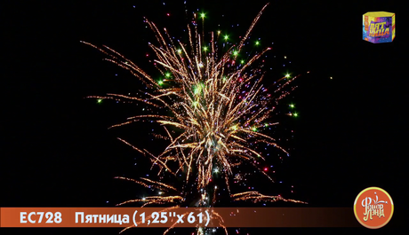 Батарея салютов ФейерЛэнд  Пятница EC728