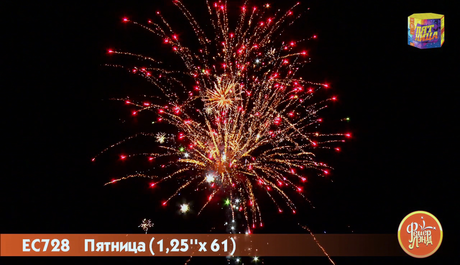 Батарея салютов ФейерЛэнд  Пятница EC728